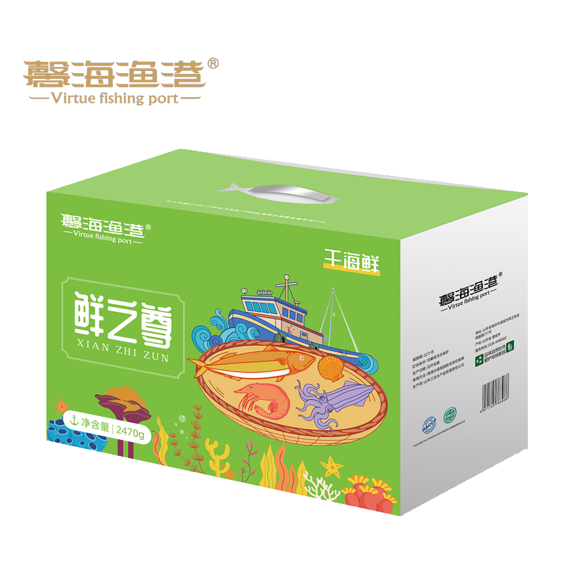 馨海渔港干海鲜鲜之尊高档海鲜礼盒2470g