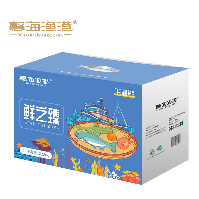 馨海渔港干海鲜鲜之臻高档海鲜礼盒2220g