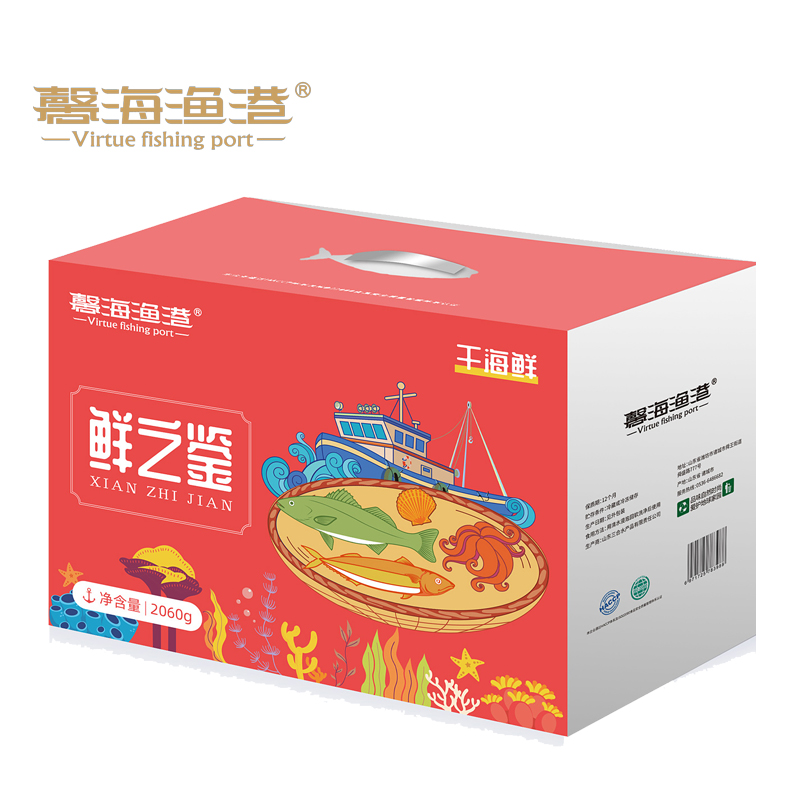 馨海渔港干海鲜鲜之鉴高档海鲜礼盒2060g