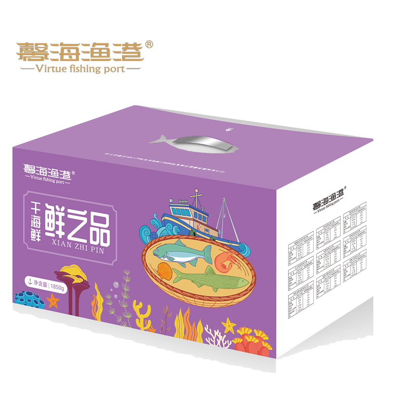 馨海渔港干海鲜鲜之品海鲜礼盒1850g