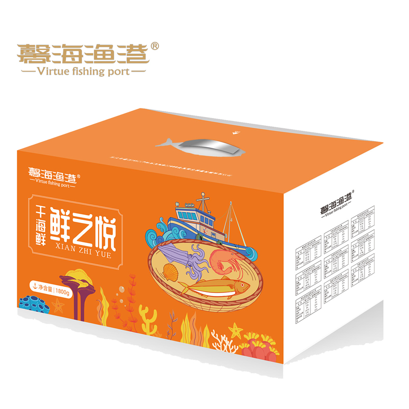 馨海渔港干海鲜鲜之悦海鲜礼盒1800g