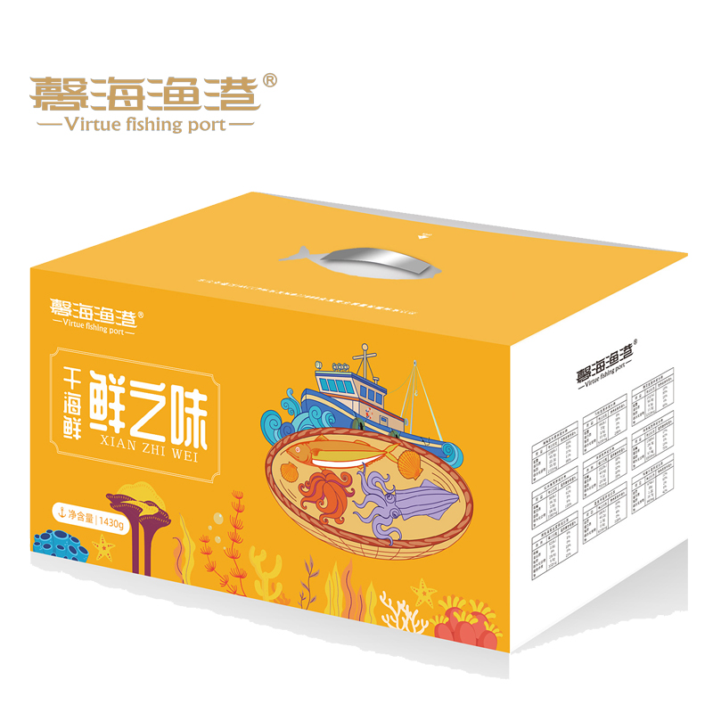 馨海渔港干海鲜鲜之味海鲜礼盒1430g