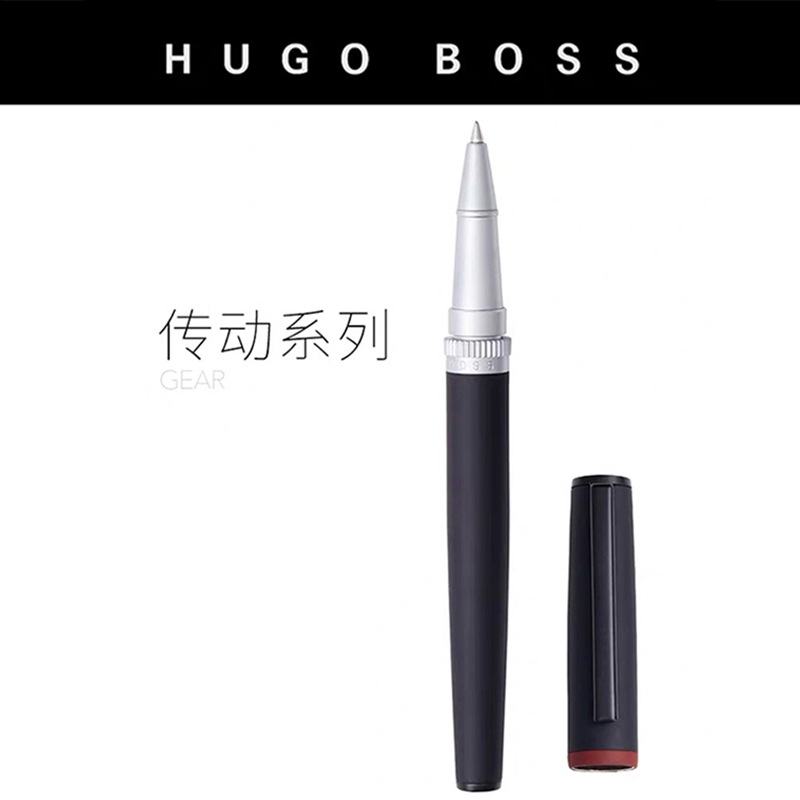 HUGO BOSS 传动系列宝珠笔 HSG8025A 签字笔 商务送礼 生日礼物 文具 礼品笔