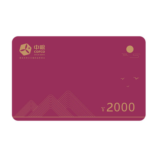 20000积分卡