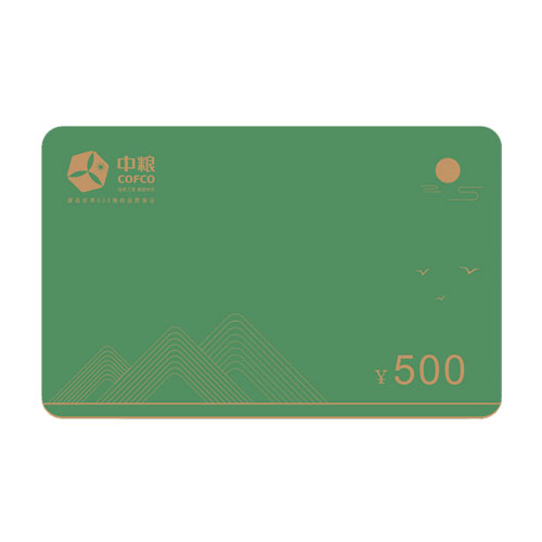 5000积分卡