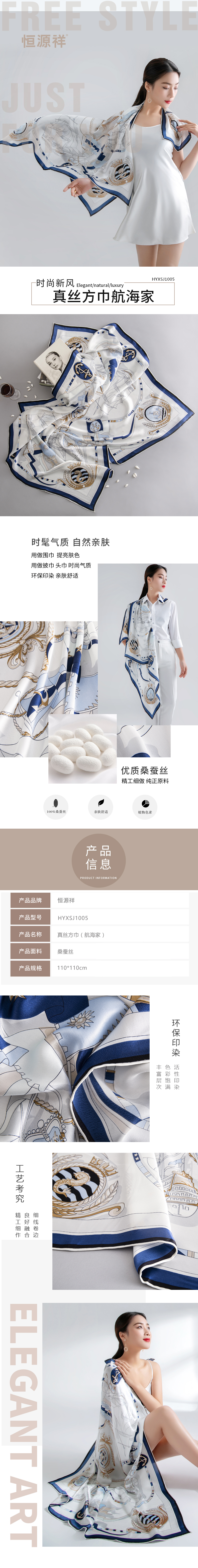 航海家HYXSJ1005.jpg