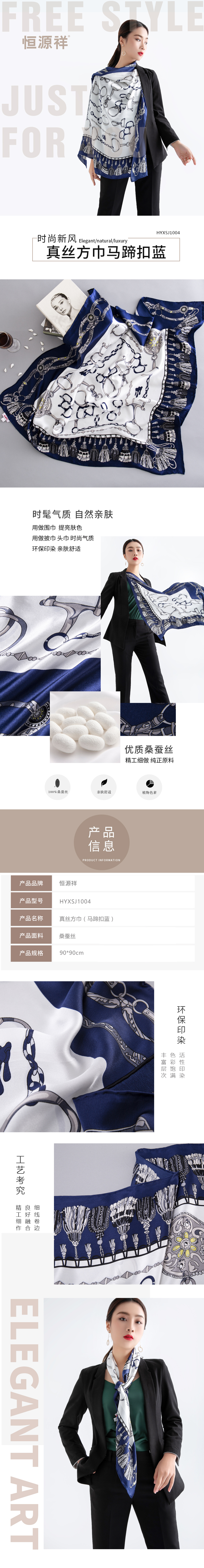马蹄扣蓝HYXSJ1004.jpg