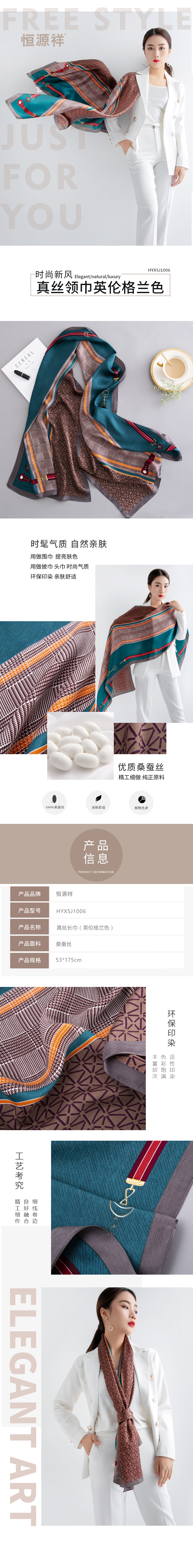 英伦格兰色HYXSJ1006.jpg
