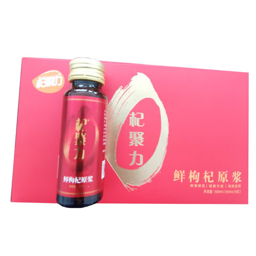 杞聚力·红枸杞原浆