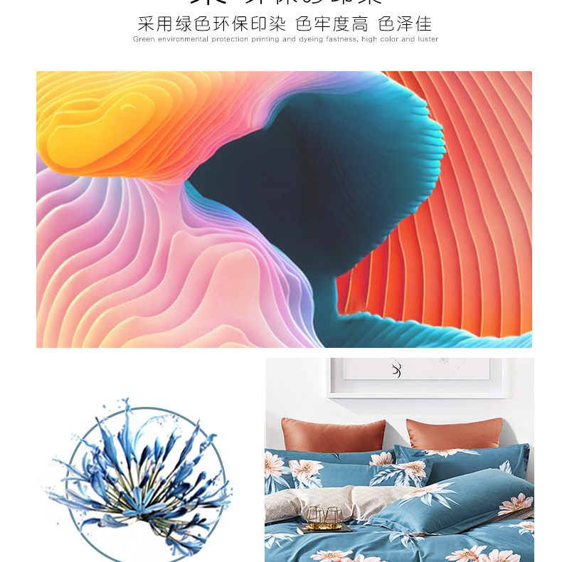 爱之语四件套邂逅花语_05.jpg