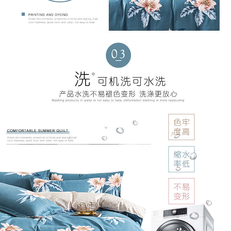 爱之语四件套邂逅花语_06.jpg