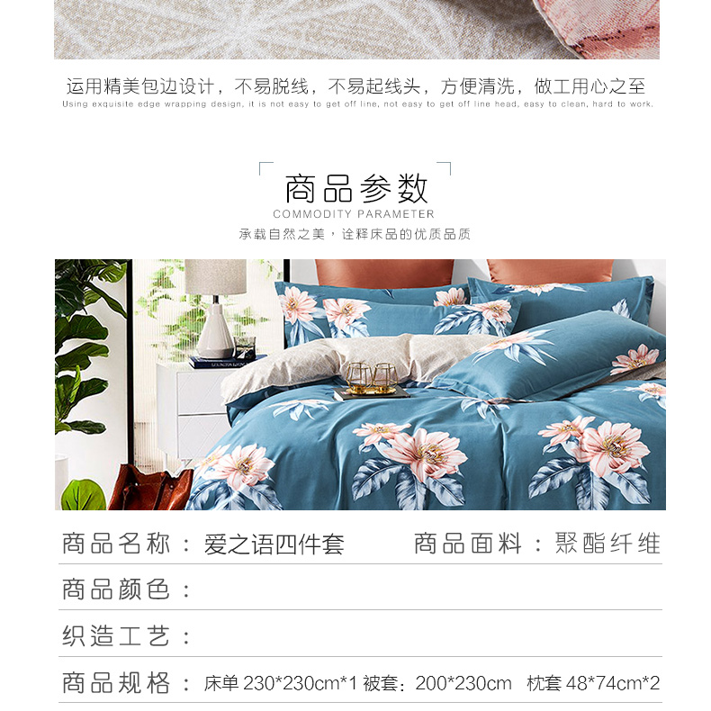 爱之语四件套邂逅花语_08.jpg