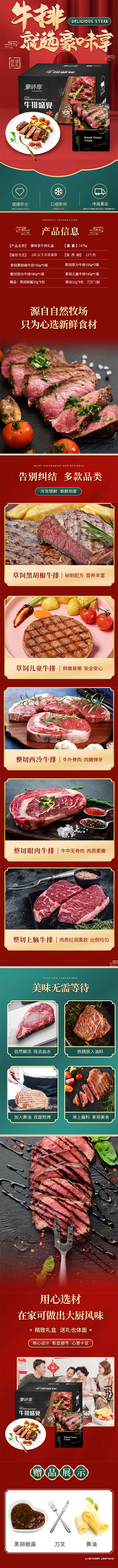 1470g.jpg
