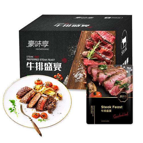 豪味享牛排礼盒F款