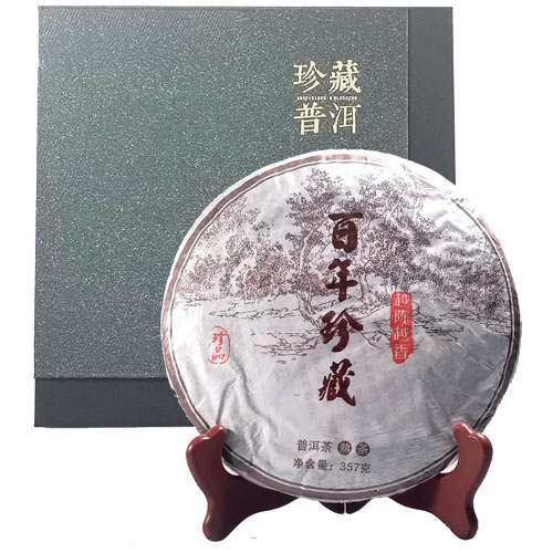 百年珍藏熟茶