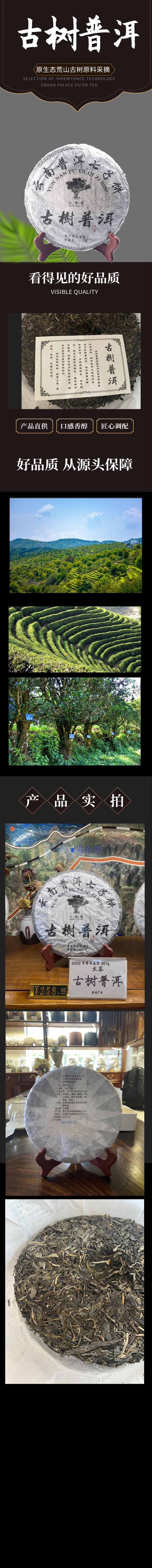 详情.jpg