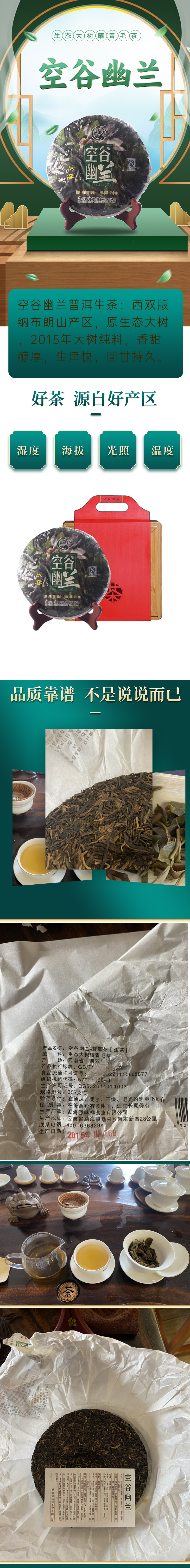 详情1.jpg