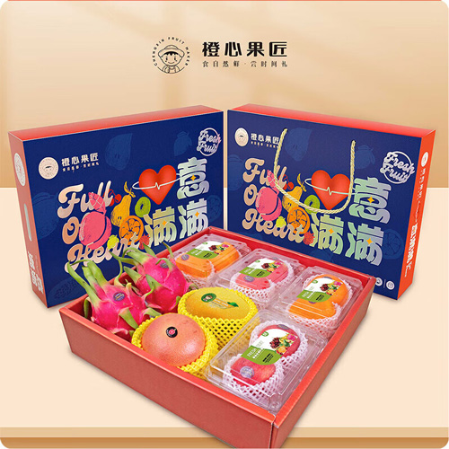 橙心果匠·DIY佳果