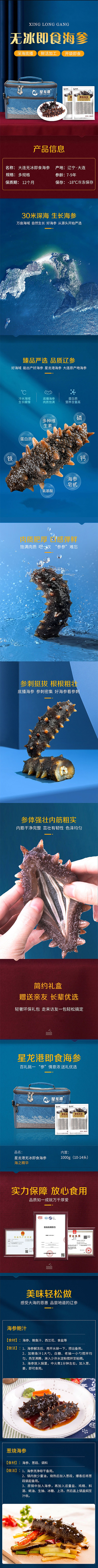 海之精华.jpg