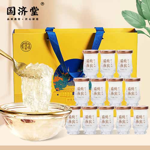 国济堂-国色天香 雍十二 溯源即食燕窝礼盒（50g*12）