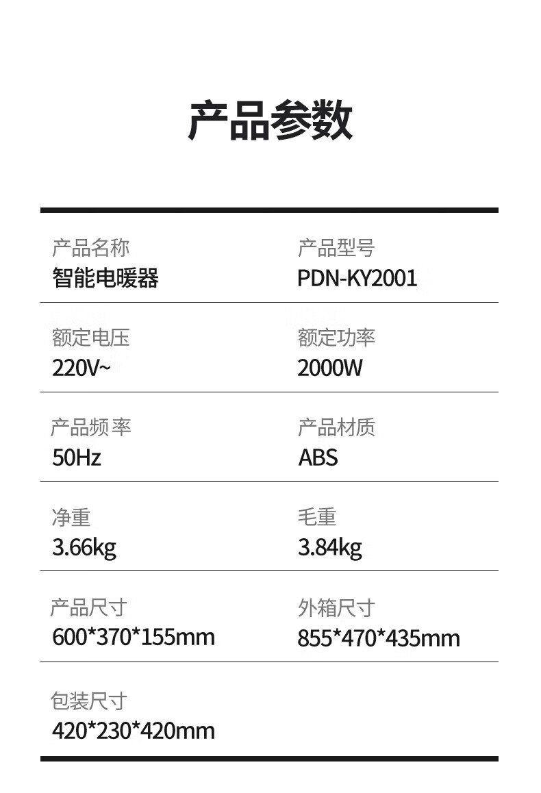 详情图11.jpg